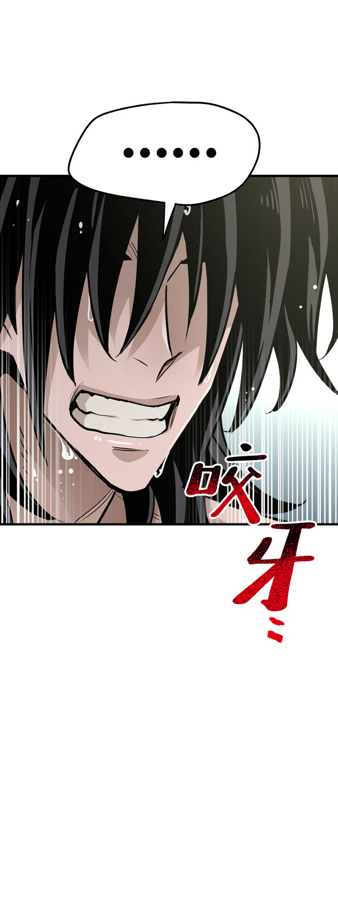 第26话82