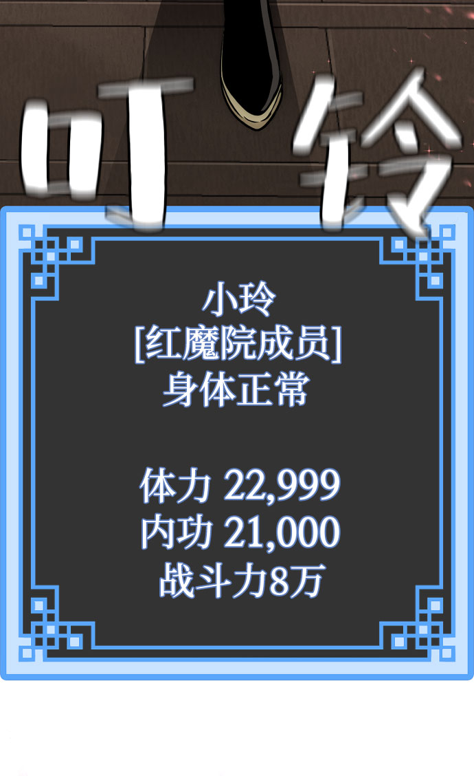 第27话5
