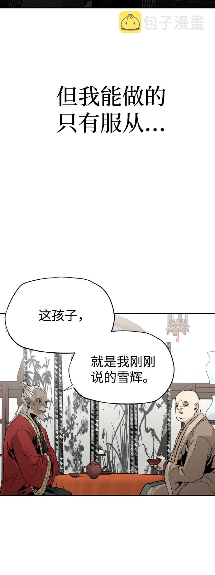 第1话110