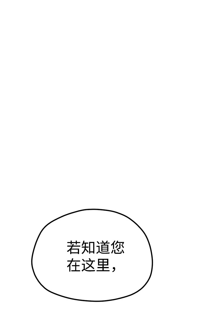 第40话160