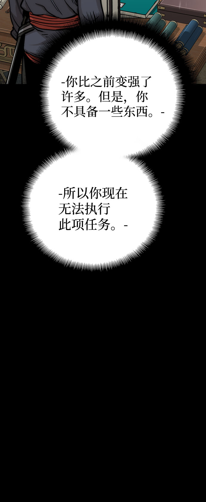 第39话40