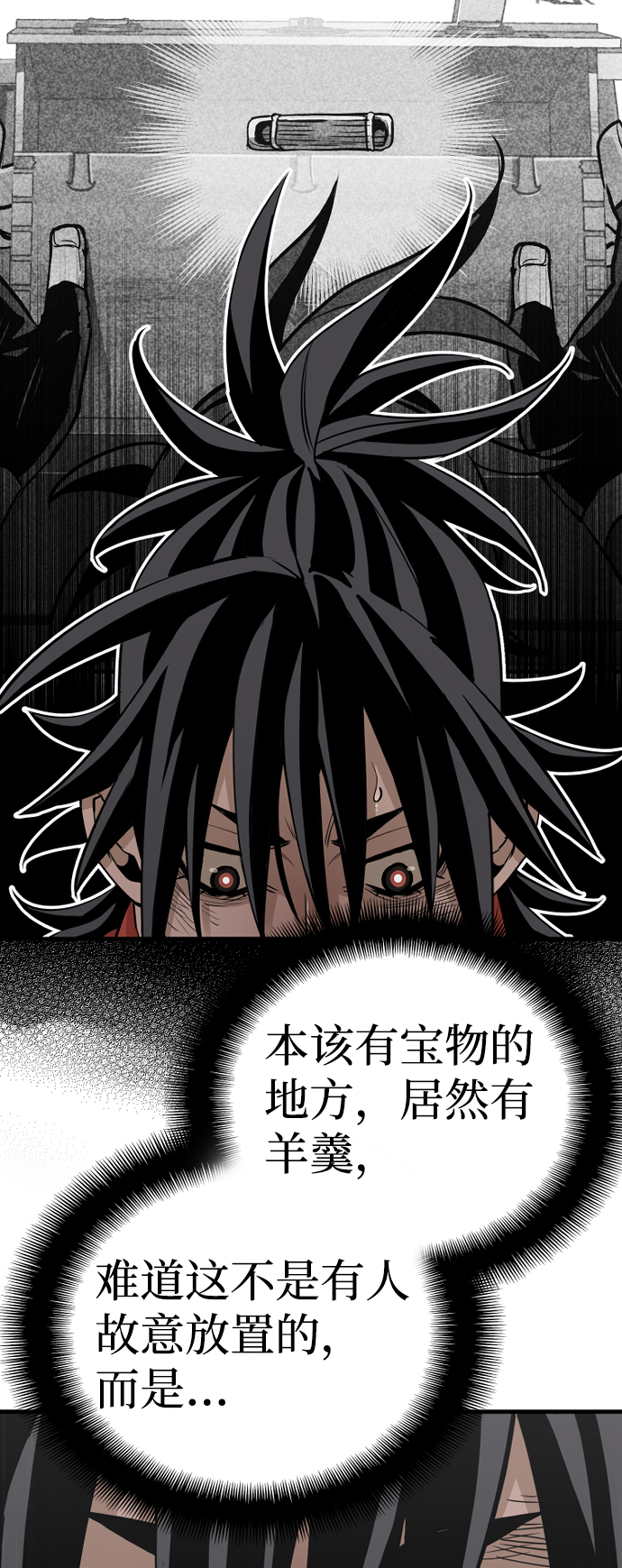 第20话79