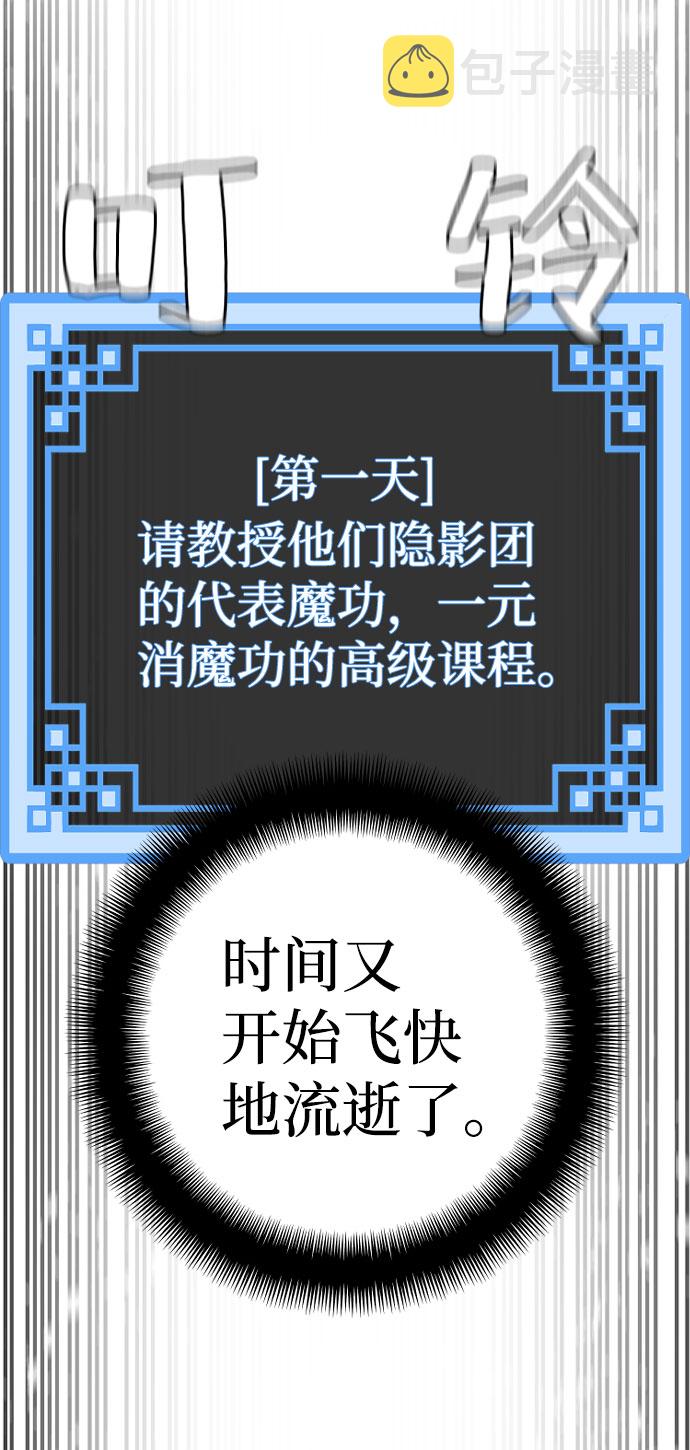 第46话232