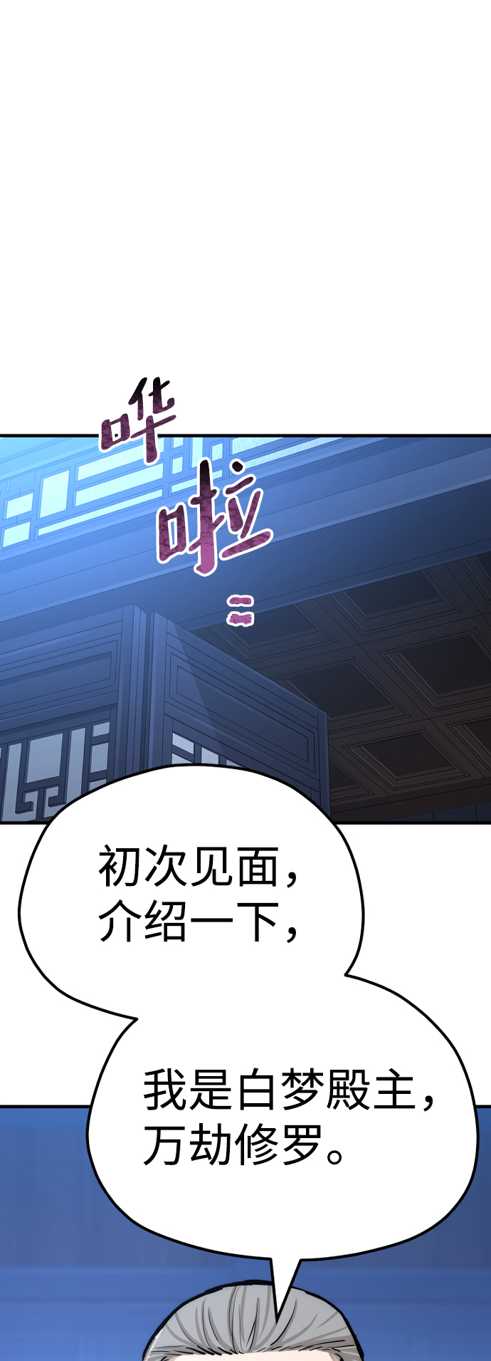 第44话296
