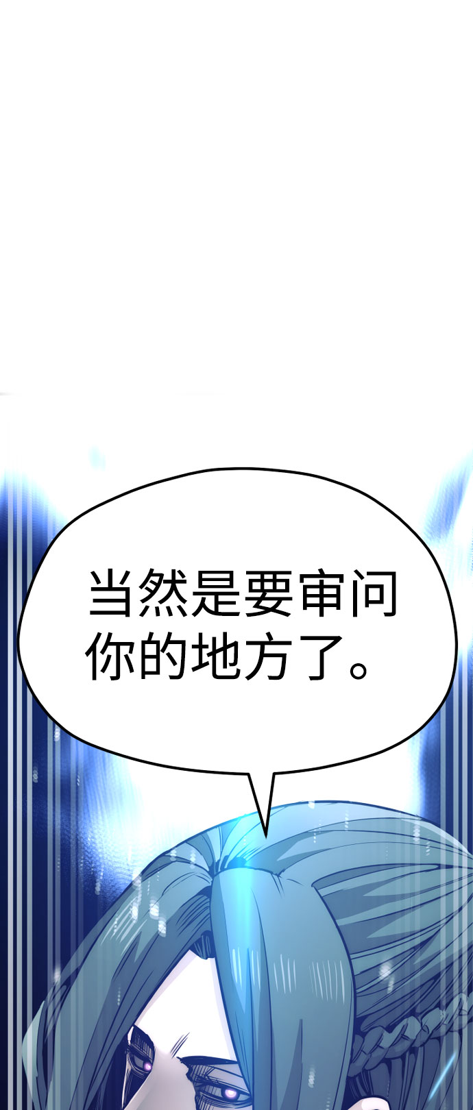 第34话92