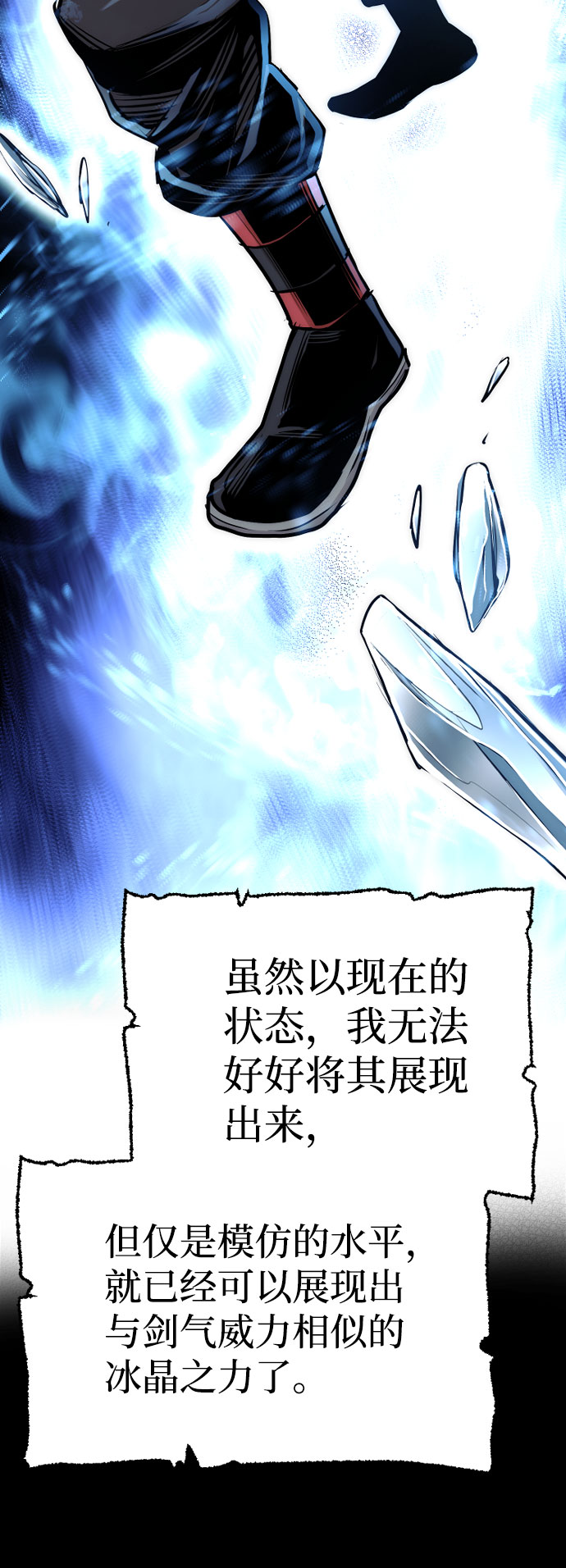 第37话141
