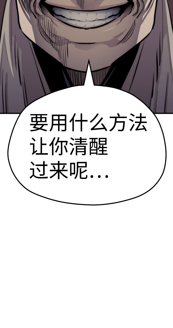 第47话258