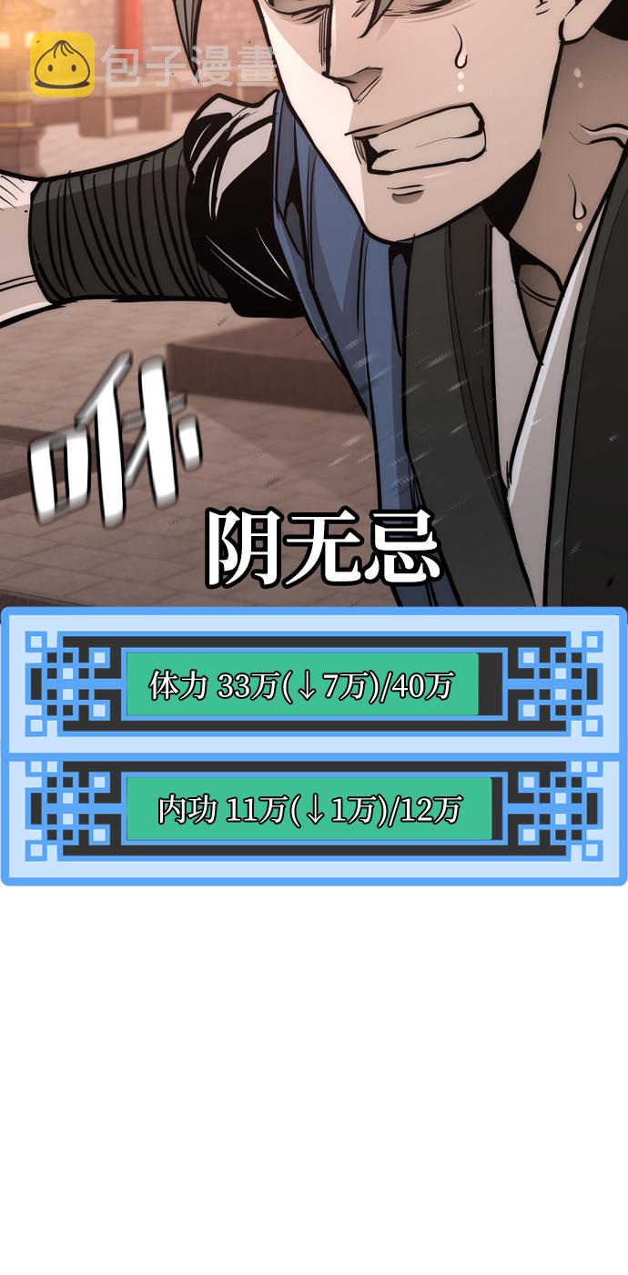 第41话37