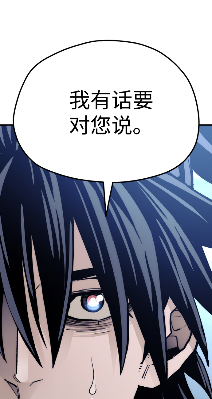 第44话69