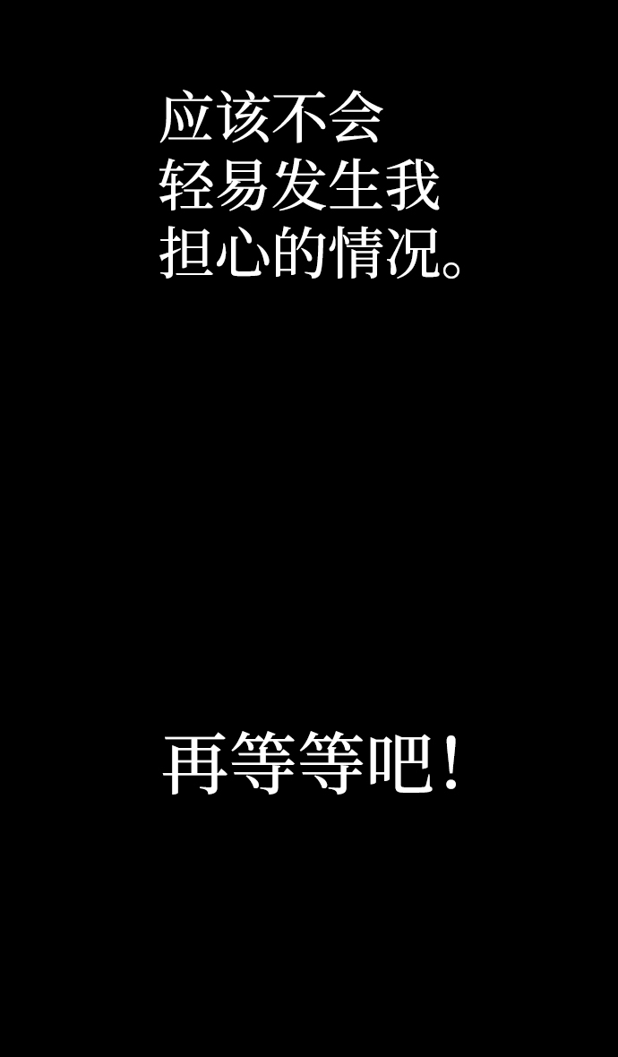 第52话54