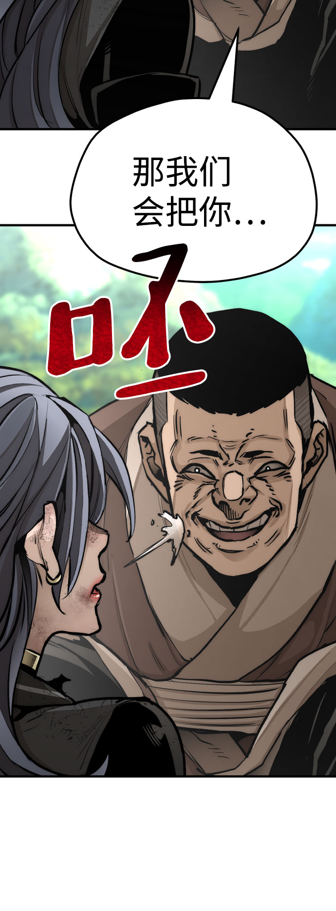 第47话229