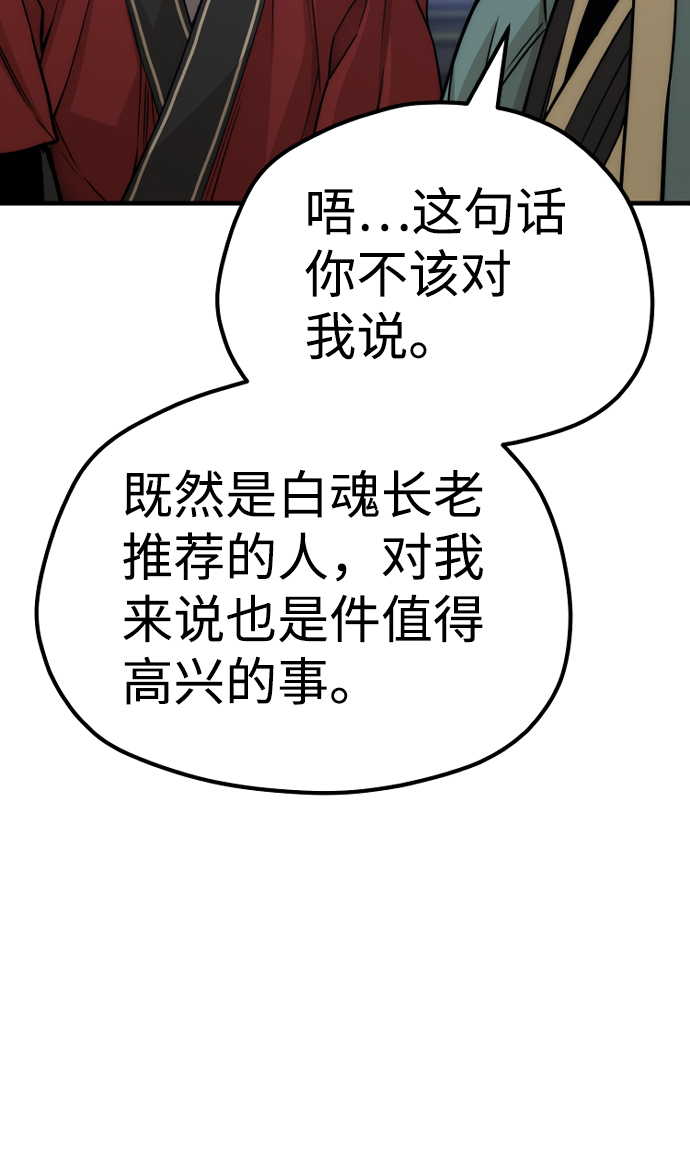第57话32