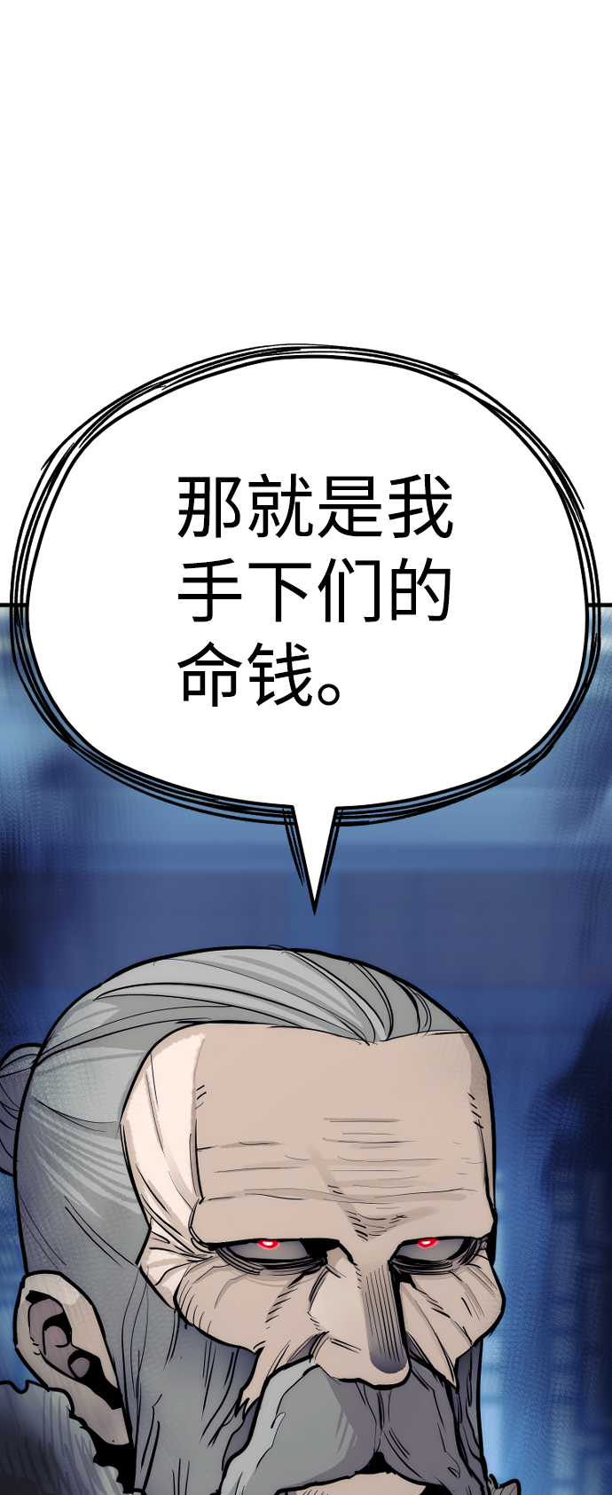 第44话138