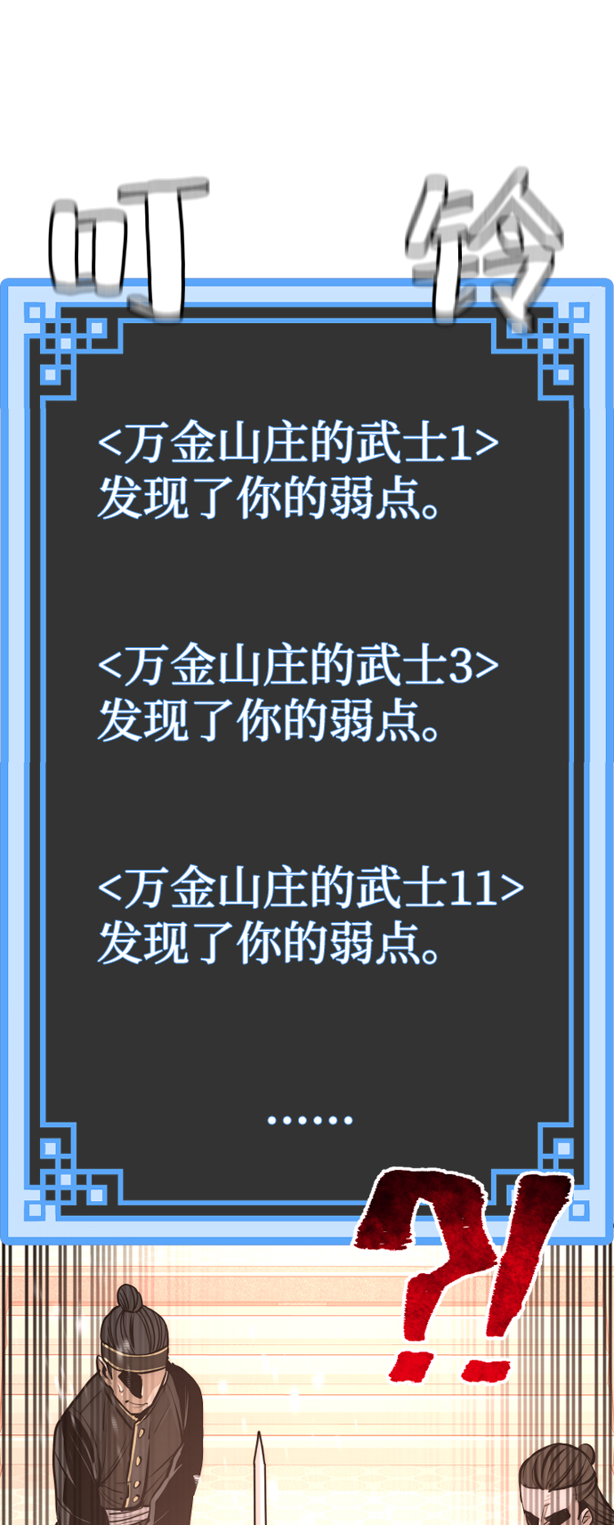 第41话69
