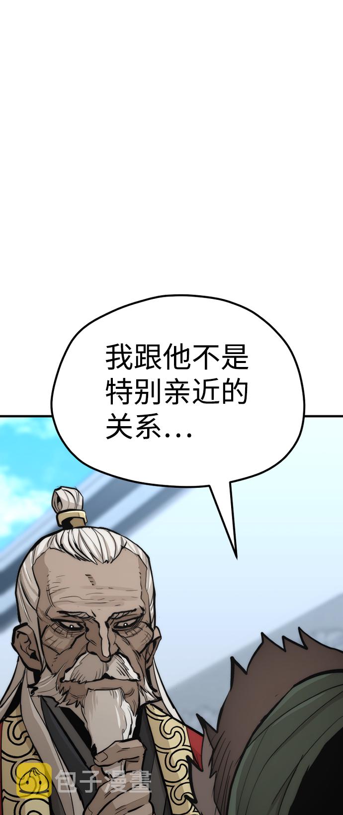 第52话28