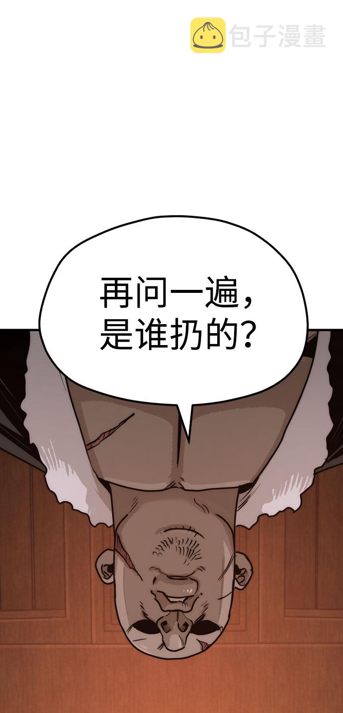 第39话326