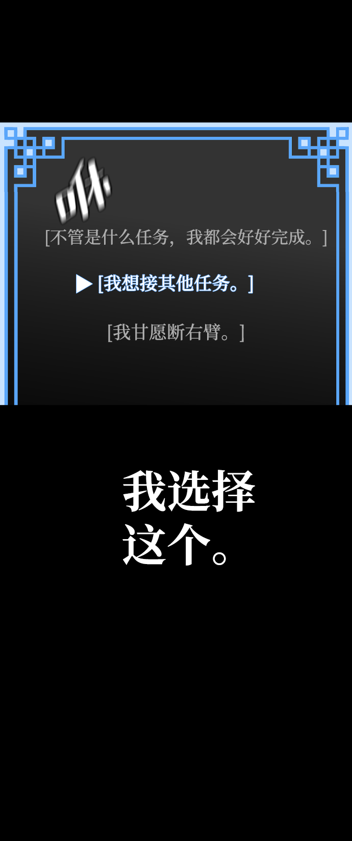 第1话147