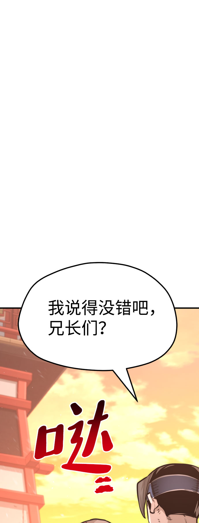 第40话305
