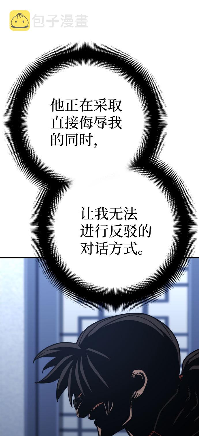 第49话86