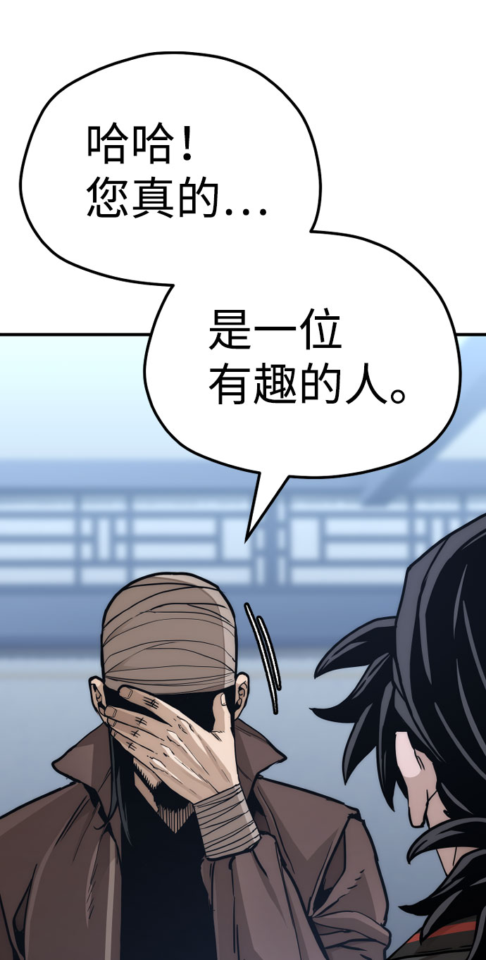 第49话24