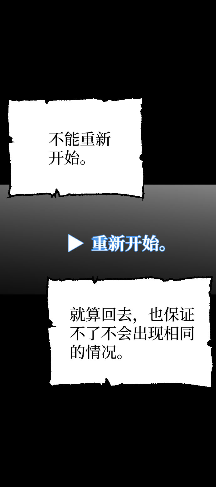 第4话69