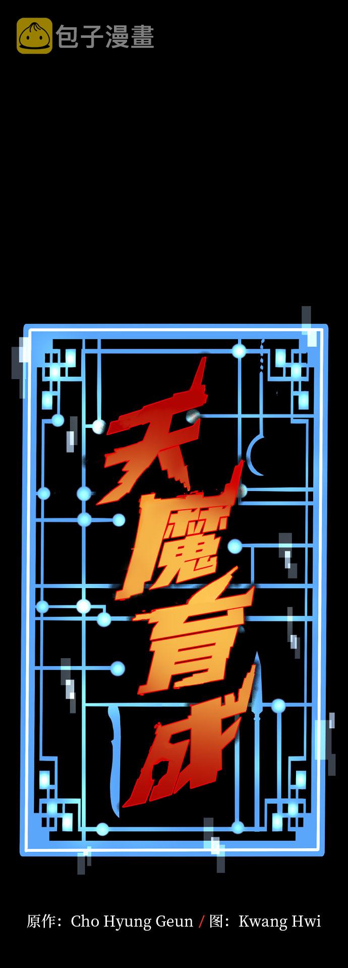 第35话1