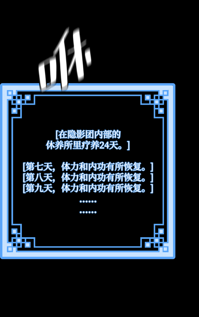 第57话38