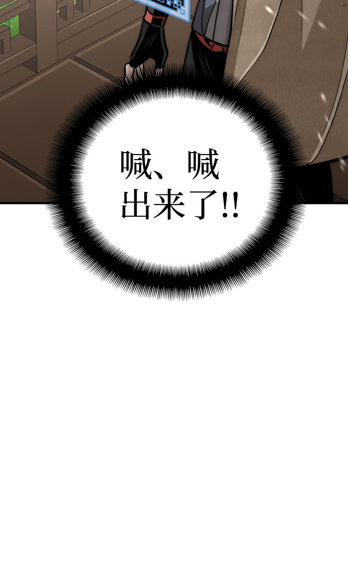 第33话51