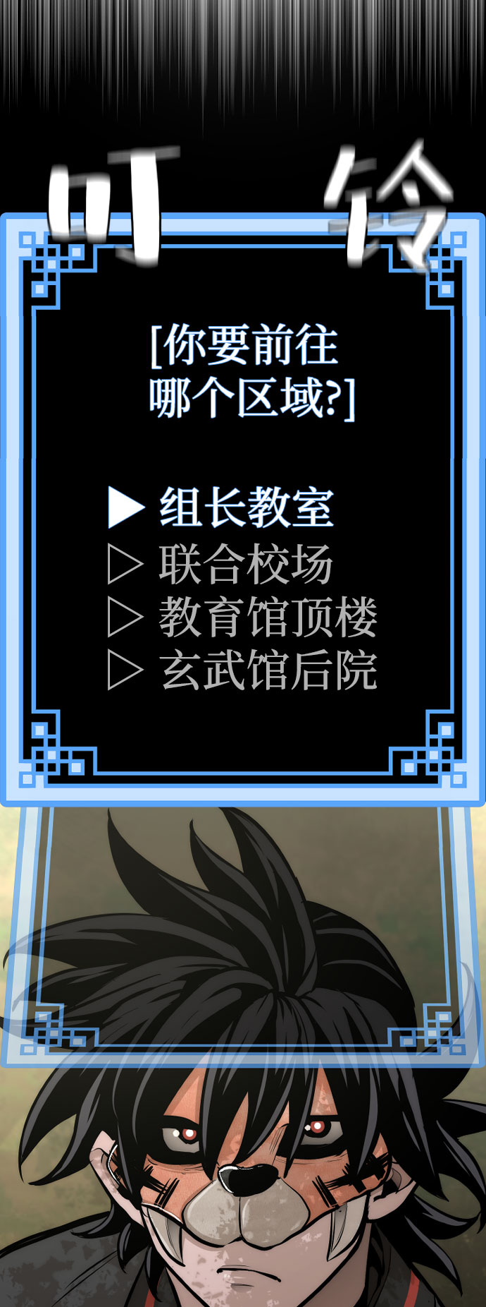 第46话278