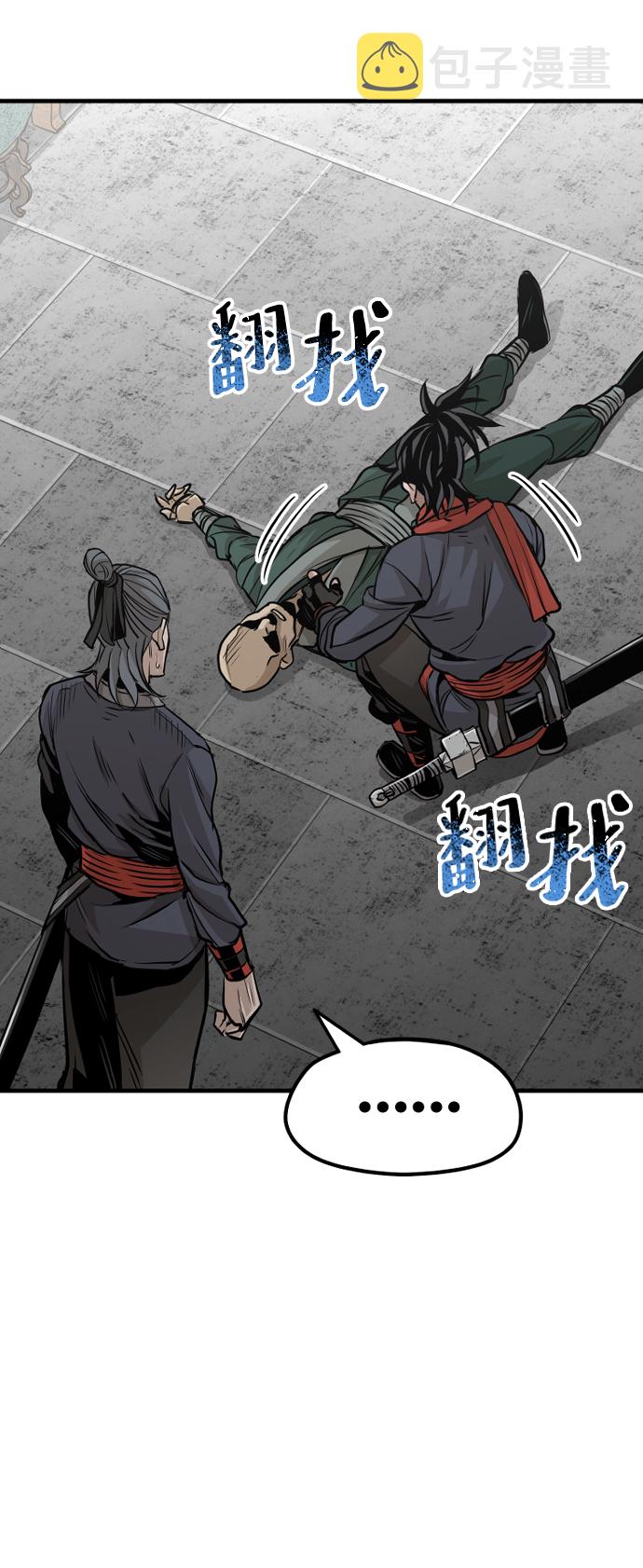 第21话29