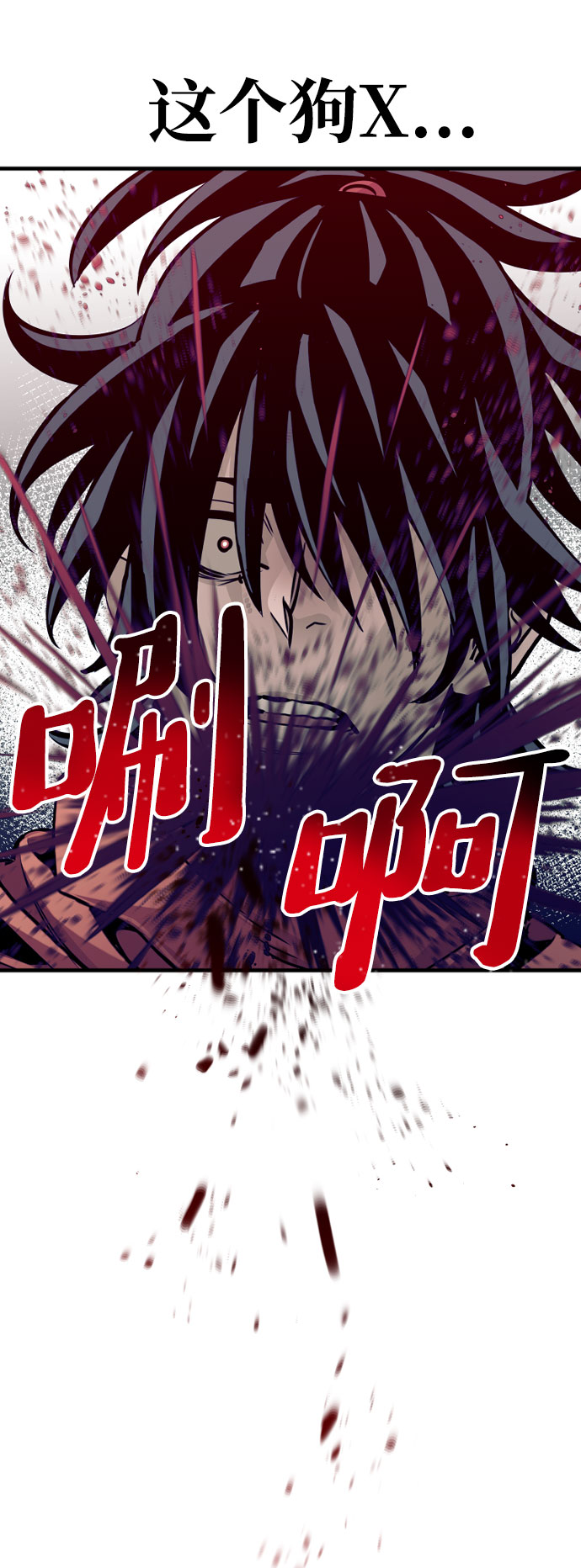 第16话66