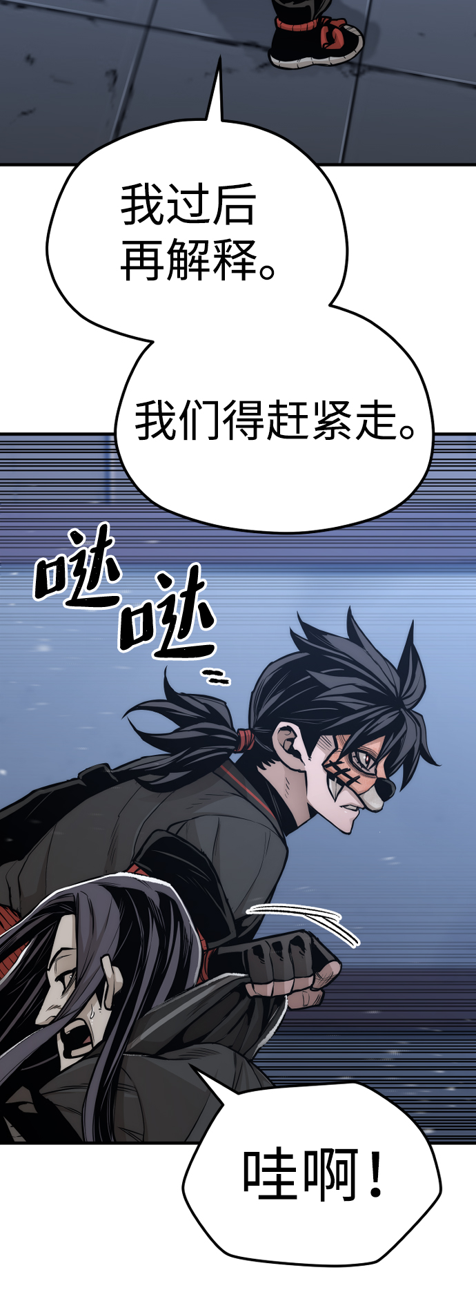 第54话26