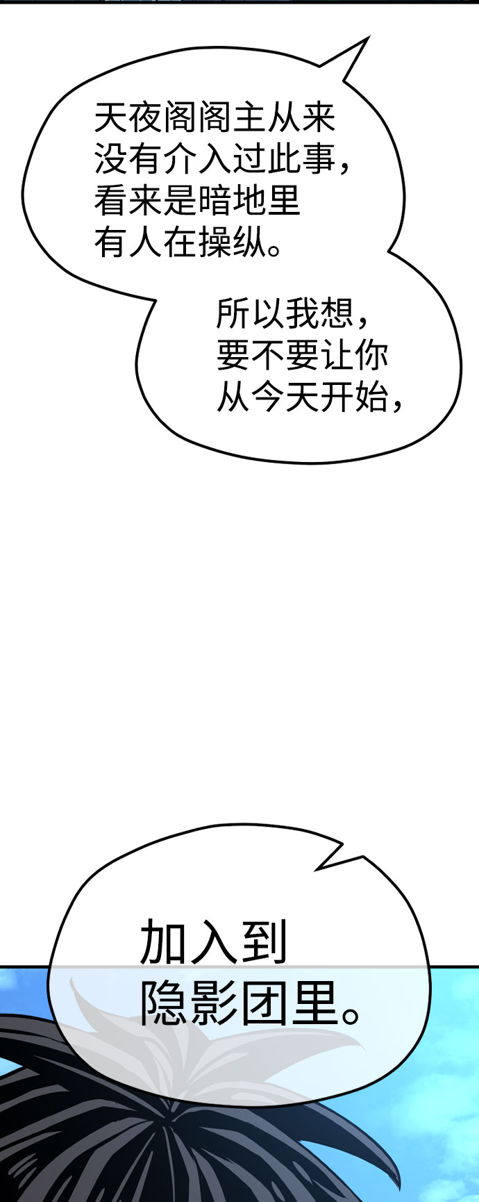 第35话111