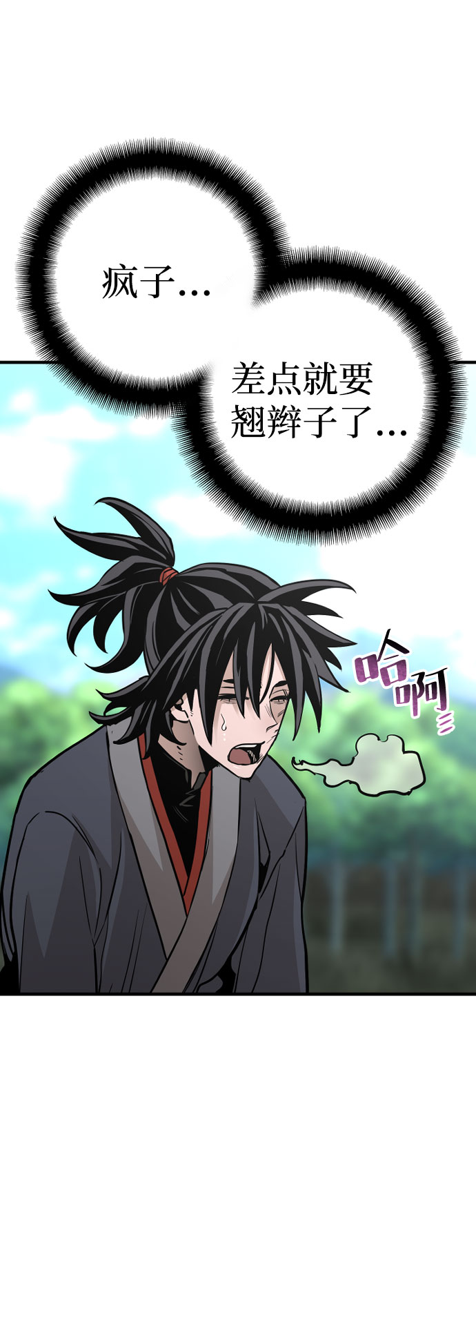 第36话96