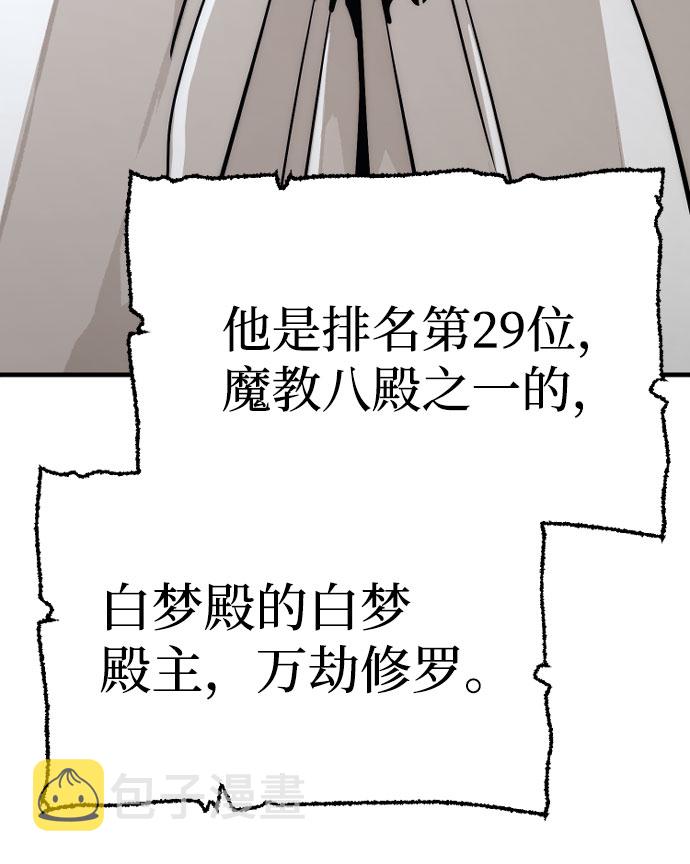 第43话227