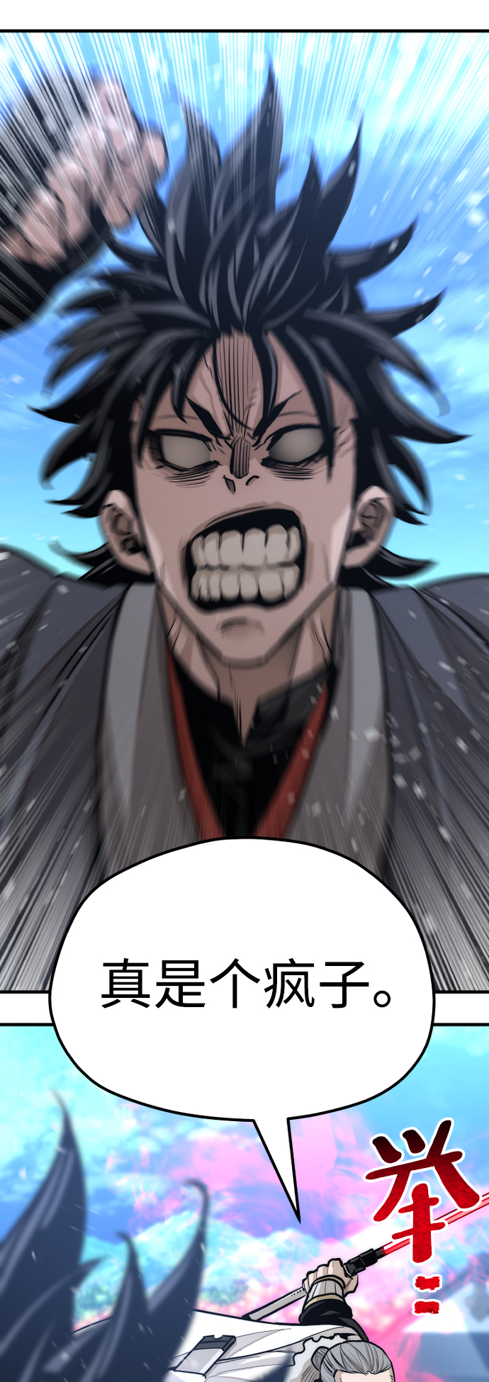 第44话228