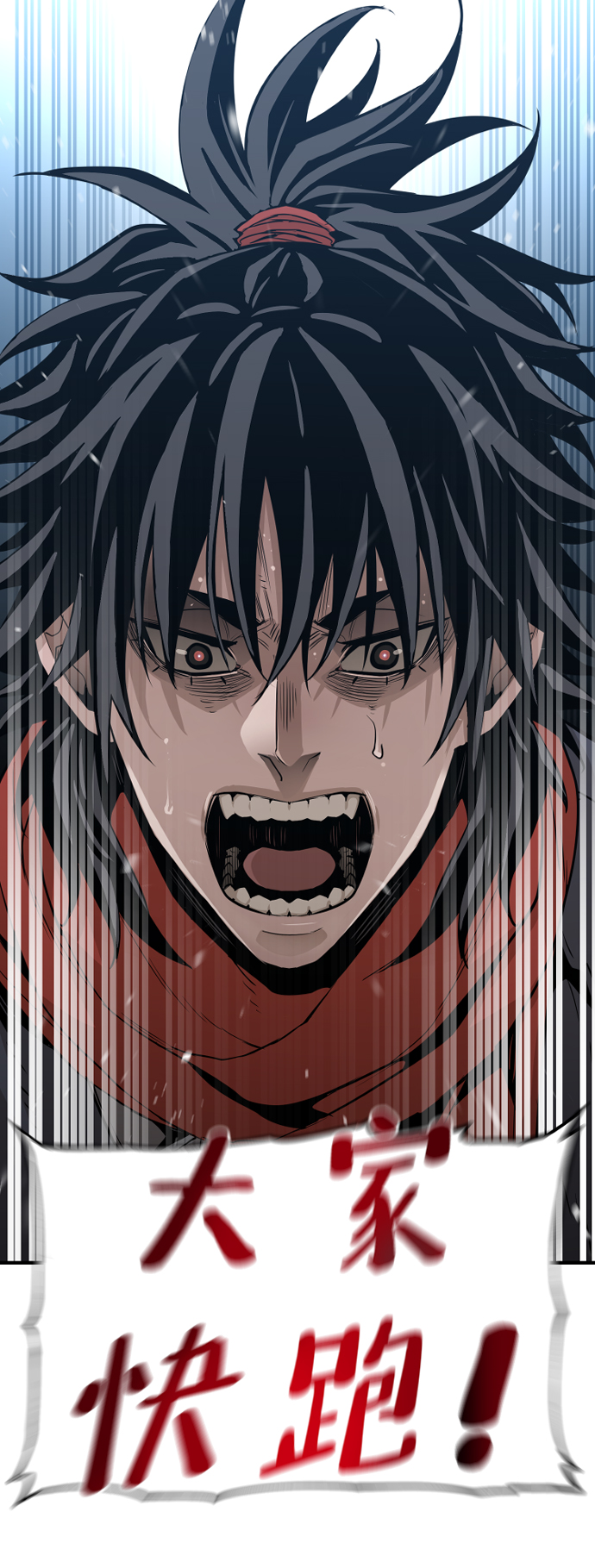 第3话122