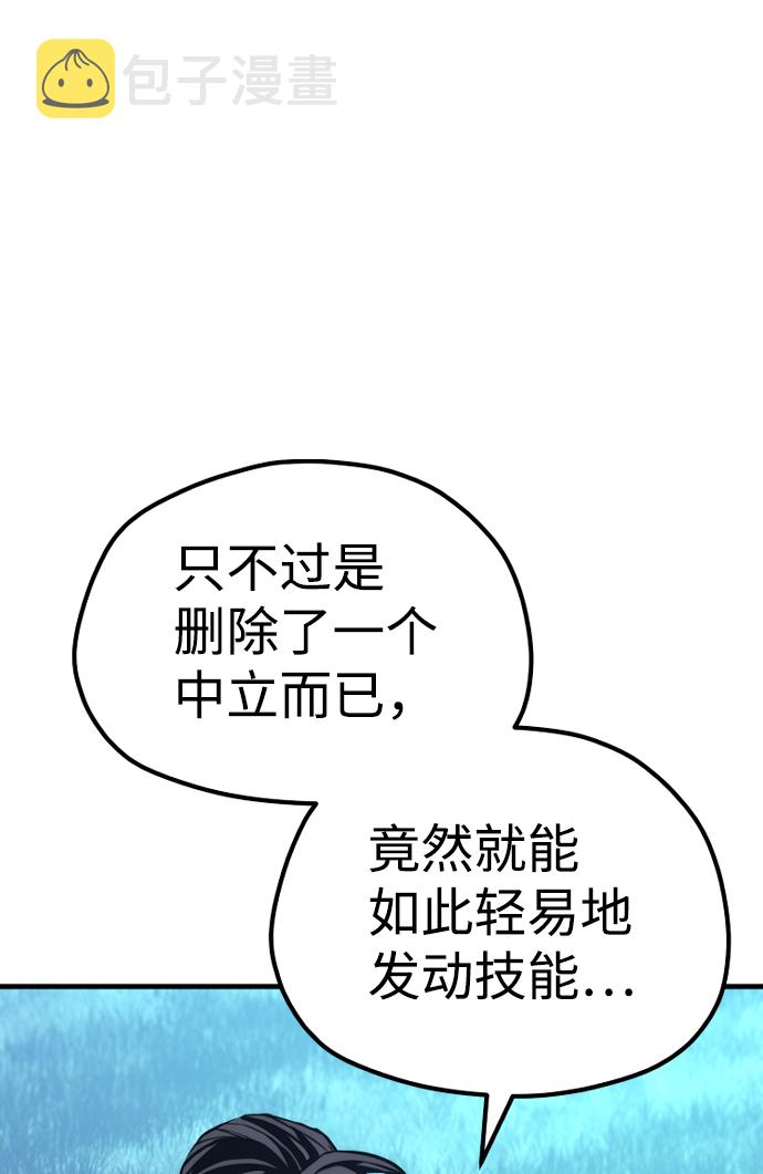 第57话75