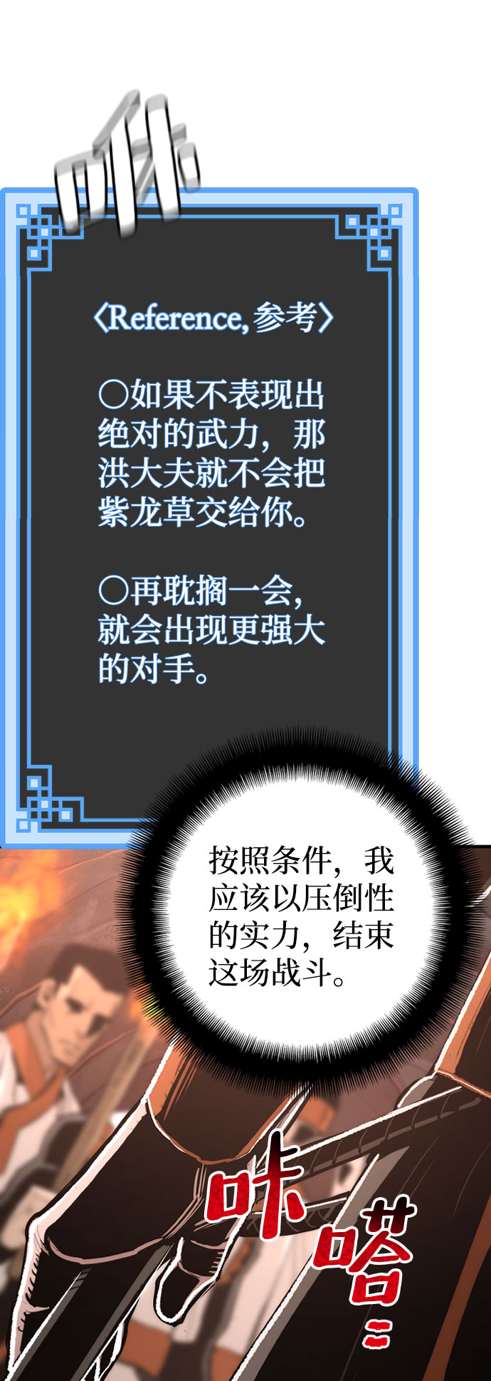 第43话16