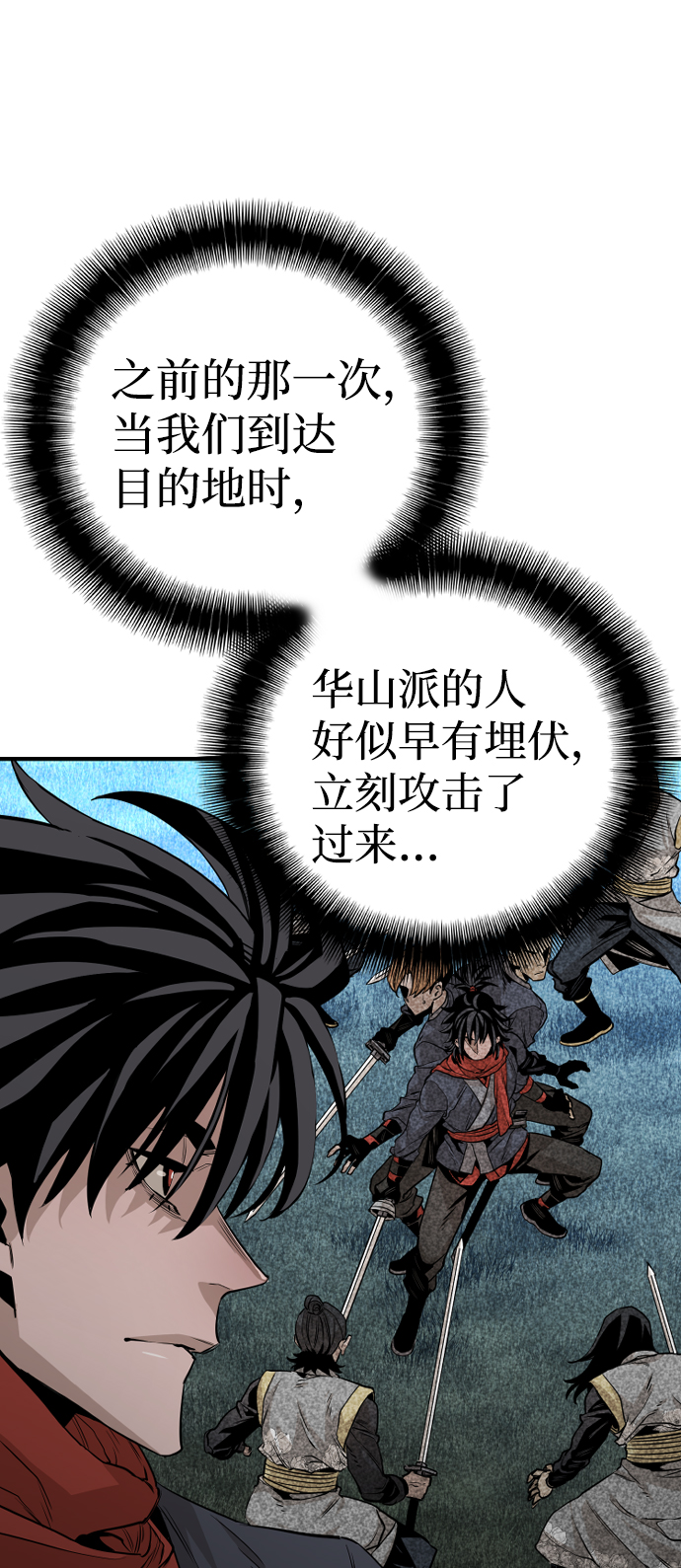 第3话38