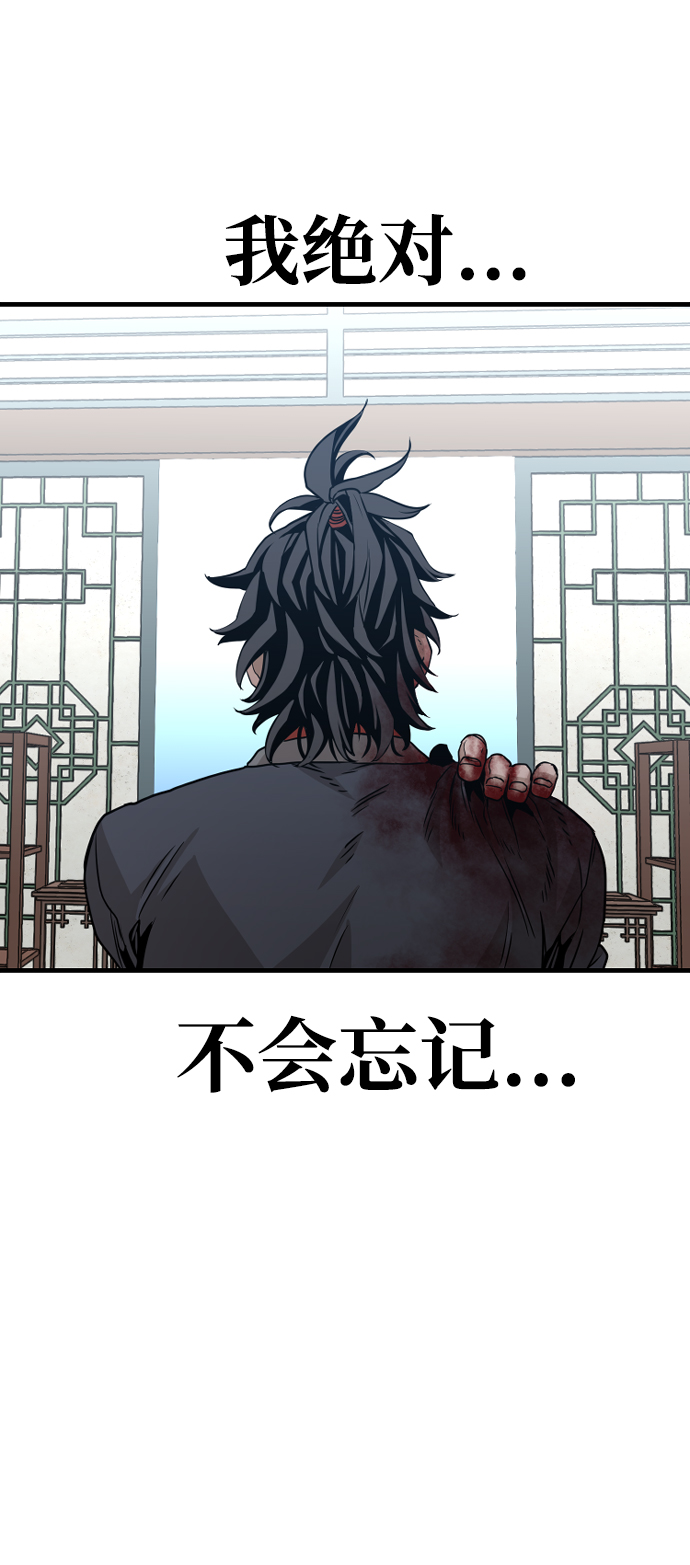 第5话86