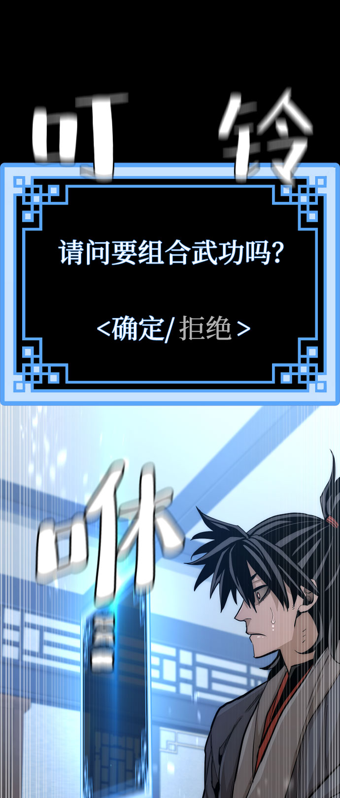 第37话115