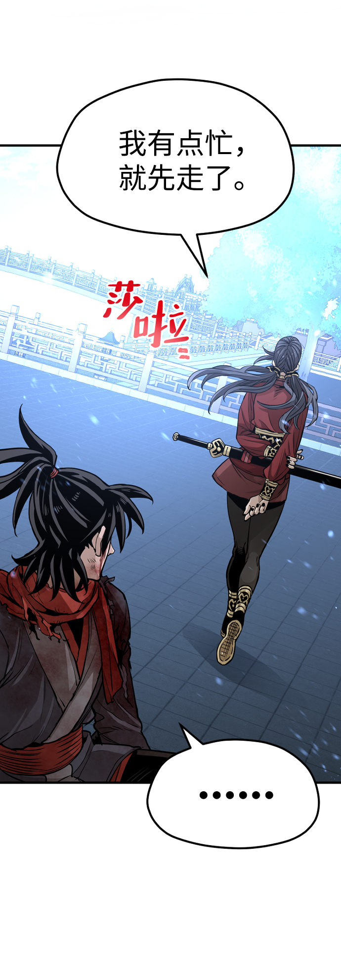 第24话42