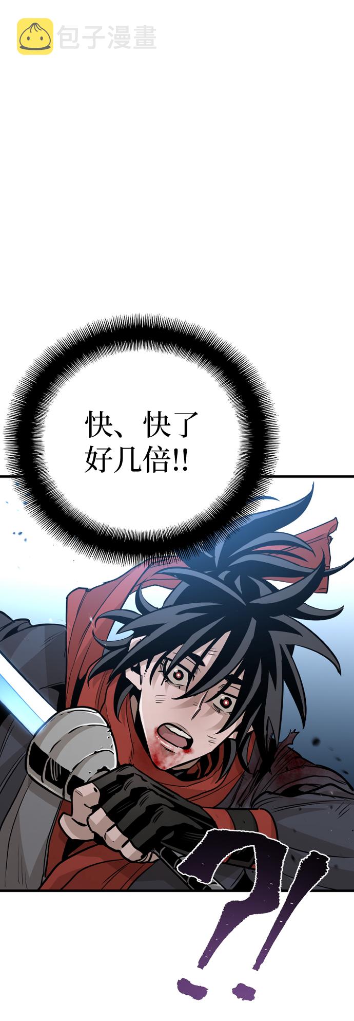 第15话82