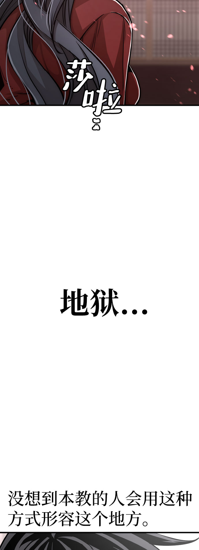 第27话99