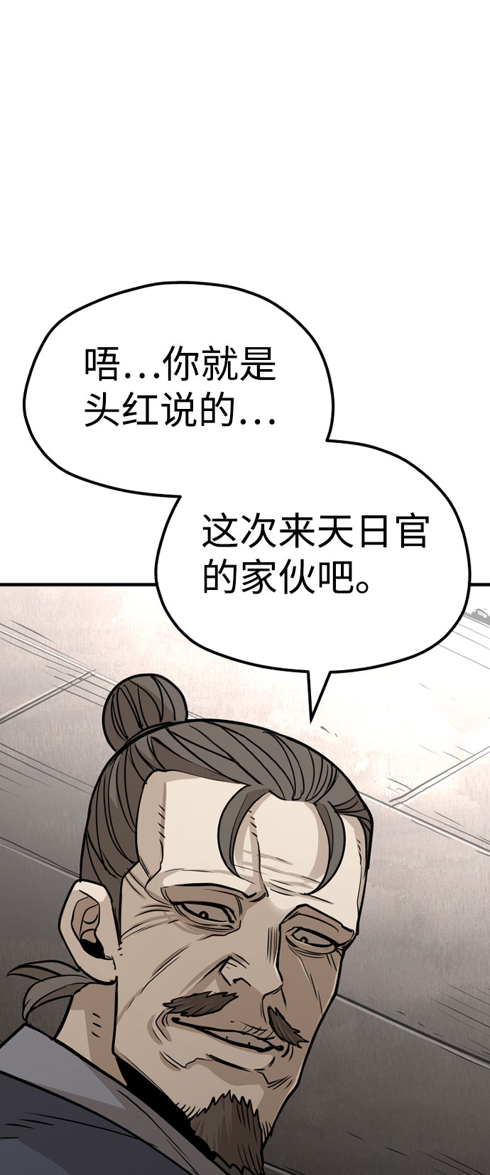 第26话66