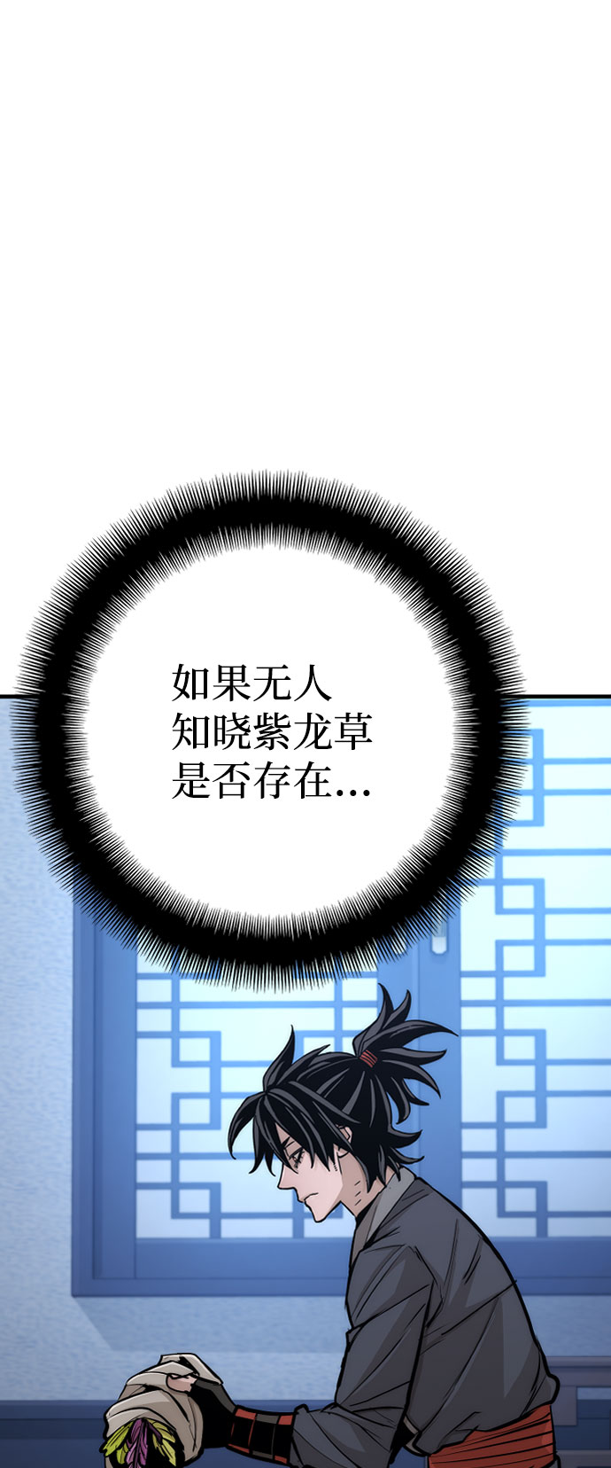 第43话165