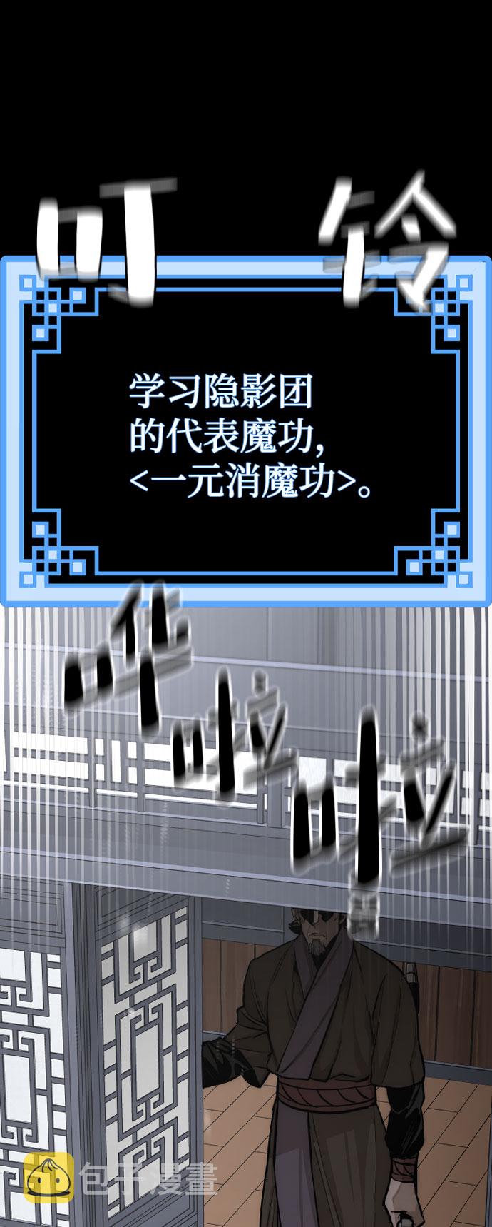 第37话35