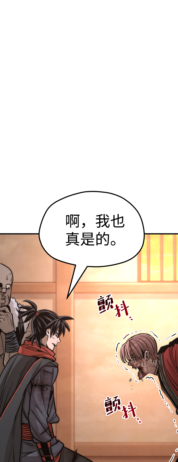 第41话408