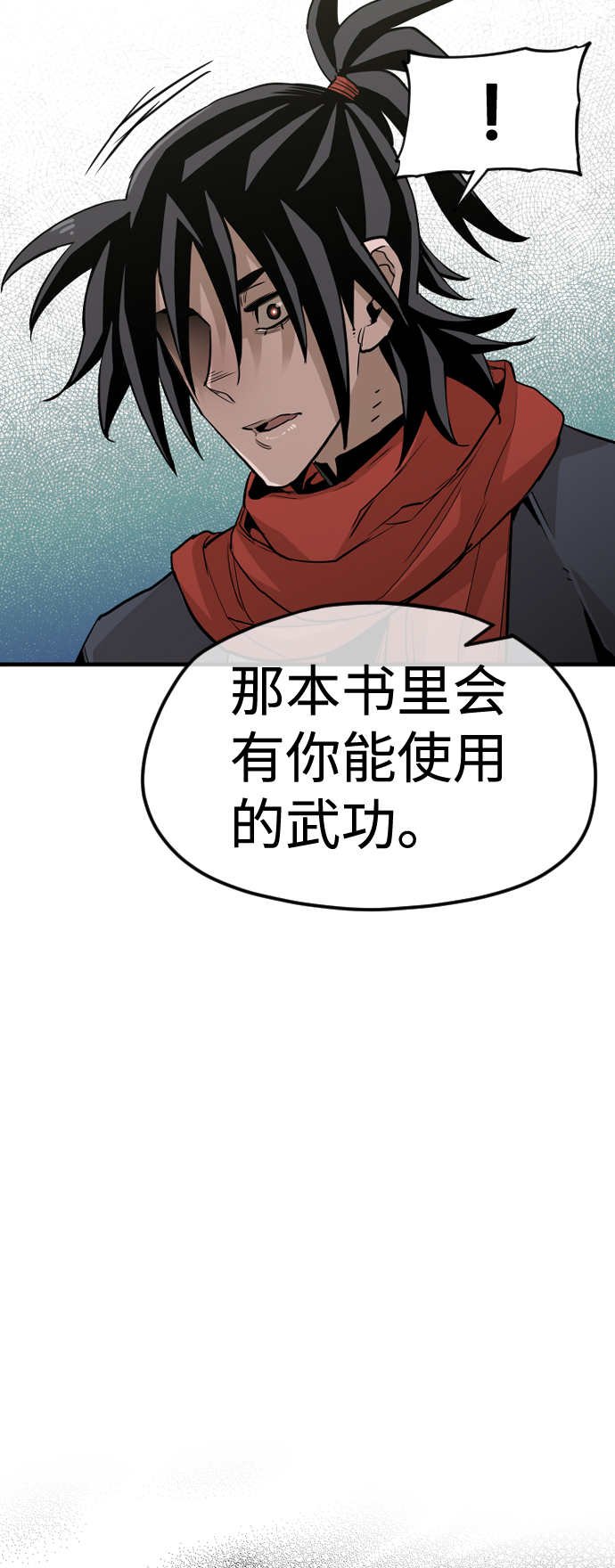 第12话20